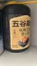 五谷磨房黑芝麻糊五黑粉无糖核桃芝麻黑豆粉代餐粉600g 实拍图