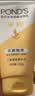 旁氏（POND'S）洗面奶 米粹水润柔嫩洁面乳150g*2 氨基酸温和保湿物 实拍图
