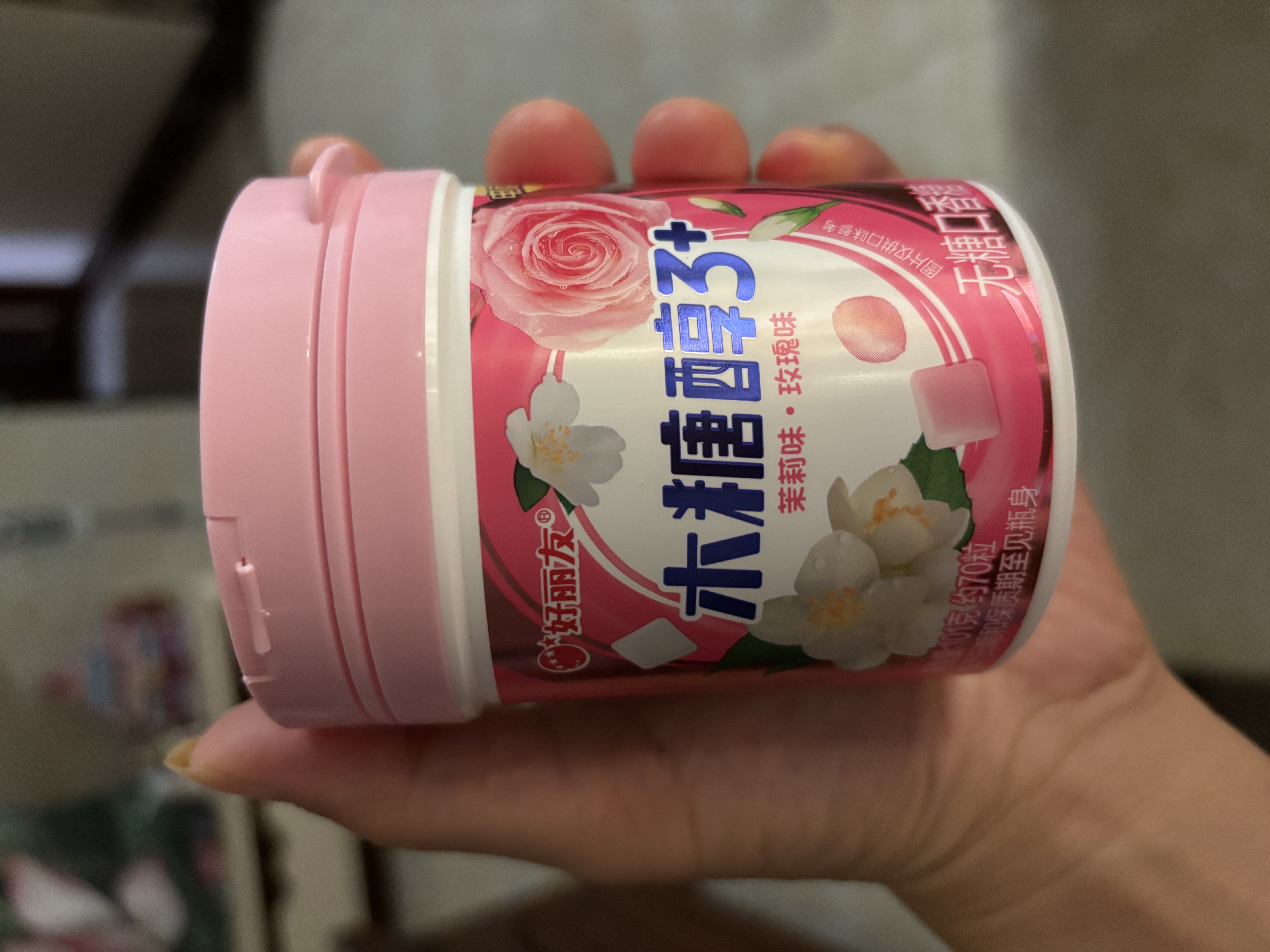好丽友无糖口香糖 茉莉/玫瑰味 101g/瓶 木糖醇 休闲零食 抽拉提取 清凉 实拍图