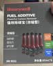 霍尼韦尔（Honeywell）燃油宝除积碳进口pea原液汽油添加剂强效除碳清洗剂 65ml*6支 实拍图
