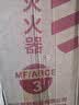 援邦（YUANBANG）25新国标车载家商用3公斤干粉灭火器3KG消防验收3c认证京东自营 实拍图