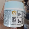 松达儿童面霜干痒红婴儿山茶油霜滋润保湿温和宝宝面霜四季润肤霜 【店长推荐】婴儿面霜68g*2瓶+赠品 实拍图
