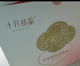 十月结晶防溢乳垫立体超柔款100片+储奶袋132片产妇哺乳 实拍图