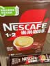 雀巢（Nestle）【樊振东同款】1+2特浓低糖*速溶咖啡三合一冲调饮品90条1170g 实拍图
