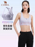 骆驼（CAMEL）运动内衣女跑步瑜伽健身外穿背心文胸 J0S1QL9905 纯净白 XXL 实拍图