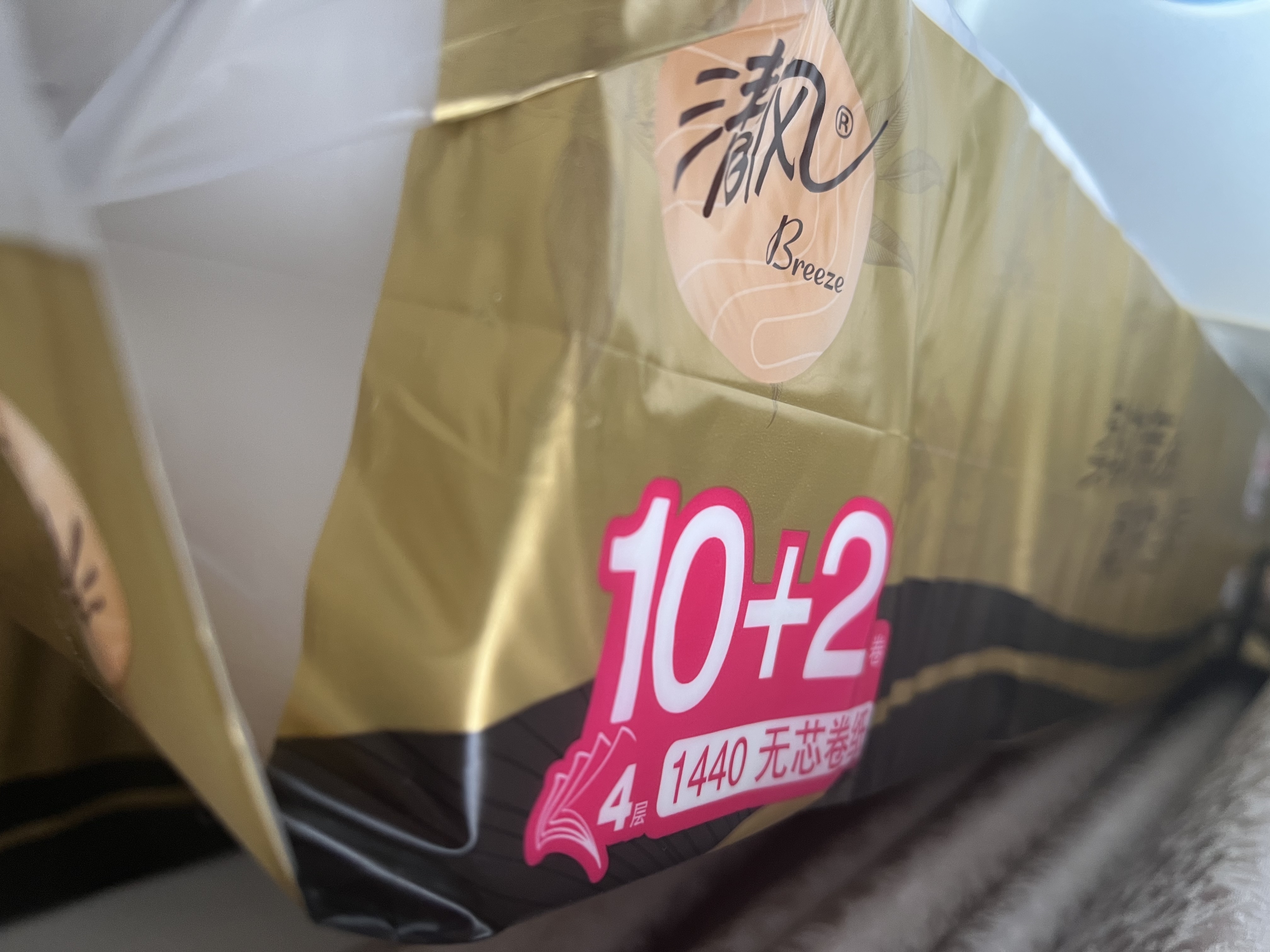 清风无芯卷纸 厚柔4层120克*36卷 卫生纸纸巾整箱 M码 厕纸 实拍图