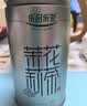 乐品乐茶茉莉花茶茶叶特级川派横县飘雪浓香绿茶新茶袋装250g自己喝送礼袋 实拍图
