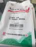 白云山 复方板蓝根颗粒 15g*15袋*2包 风热感冒 清热解毒 凉血 咽喉肿痛 板蓝根颗粒复方 家庭装 实拍图