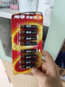 南孚7号电池16粒 七号碱性 聚能环5代 适用遥控器/体脂秤/血压计/计算器/无线鼠标/耳温枪/血糖仪等 实拍图