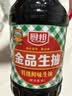 厨邦酱油 金品系列 生抽酱油1.48kg*2+渔女蚝油490g*2 调料套装礼盒 实拍图