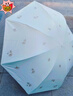 天堂伞 防紫外线晴雨伞三折 雨伞黑胶防晒太阳伞遮阳晴雨伞 净空蓝 实拍图