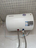万和【T2Pro】40升电热水器2200W速热省电镁棒免更换双盾防护速热大水量小体积租房首选电热水器 实拍图