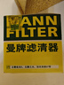 曼牌滤清器（MANNFILTER）机油滤清器机油滤芯W7012/W7151英朗凯越科鲁兹赛欧乐驰乐骋五菱 实拍图