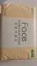 洁柔抽纸 粉Face3层110抽*48包 可湿水纸巾卫生纸 柔韧面巾纸整箱纸巾 实拍图