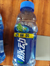 脉动三口味青柠桃子雪柚橘子600ML*15瓶电解质水饮料阿根廷球队限定装 实拍图