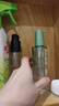 欧莱雅奇焕润发护发精油100ml(莫吉托夏日青柠香 免洗滋养防毛躁 ) 实拍图