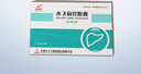 [水林佳] 水飞蓟宾胶囊35mg*10粒*3板/盒 *10盒 实拍图