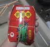 鹃城牌 一级郫县豆瓣酱1000g 酱香浓郁 辣椒酱川菜调料 四川特产 实拍图