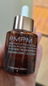 PMPM玫瑰精华油4.0焕光提亮滋养修护淡纹以油养肤护肤品生日礼物 实拍图