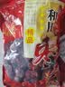 正宗新疆红枣一等品新疆和田大枣冰糖心特级新疆和田骏枣今年新货 福利款商超专供 500g*1袋 实拍图