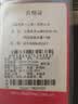 Diplomat外交官行李箱28英寸大容量拉杆箱男扩充层密码旅行箱女TC-6014TM 实拍图