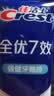 佳洁士全优7效抗牙菌斑牙膏防蛀含氟清新口气120g 京东自营新老包装混发 实拍图