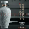 金沙回沙酒 宋瓷梅瓶 53度酱香型白酒礼盒纯粮 博物馆联名 宴请送礼 53%vol 500mL 1瓶 实拍图