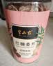 半山农 红糖姜片600g 姜糖片生姜片寒暖即食姜茶姜汤休闲零食煮红糖姜茶 实拍图