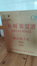 长城特酿6解百纳干红葡萄酒750ml*6瓶圆筒装整箱热门商品 实拍图