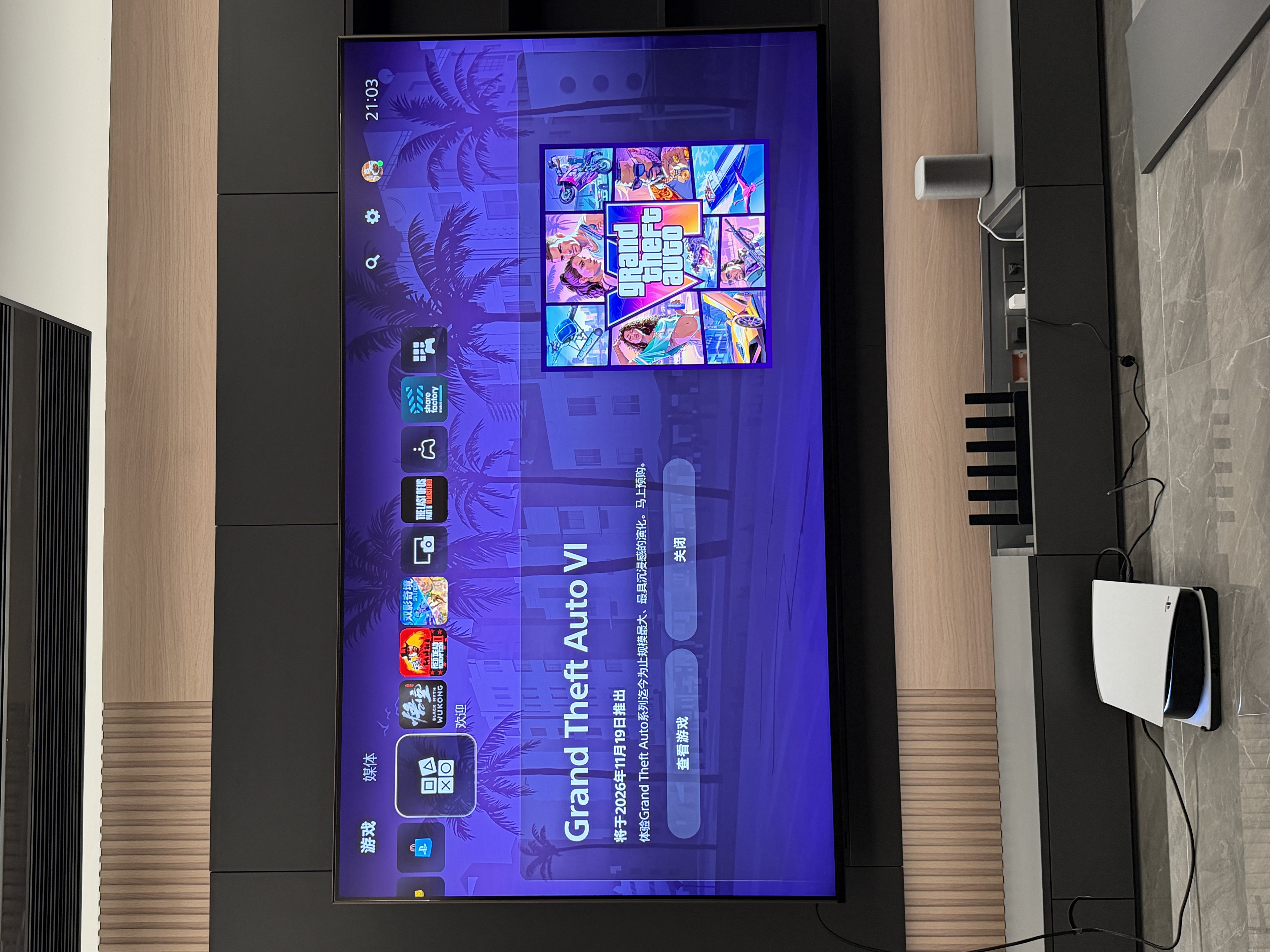 毕亚兹 HDMI线2.1版 4米 8K60Hz 4K240Hz 2K144Hz 电脑机顶盒接电视显示器投影仪高清视频连接线HDMI2.0 实拍图