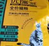 优瑞派猫粮幼猫成猫美短英短蓝猫布偶加菲猫专用流浪猫全价猫粮鱼肉味 经典猫粮鱼肉味20斤丨送猫粮1斤 实拍图