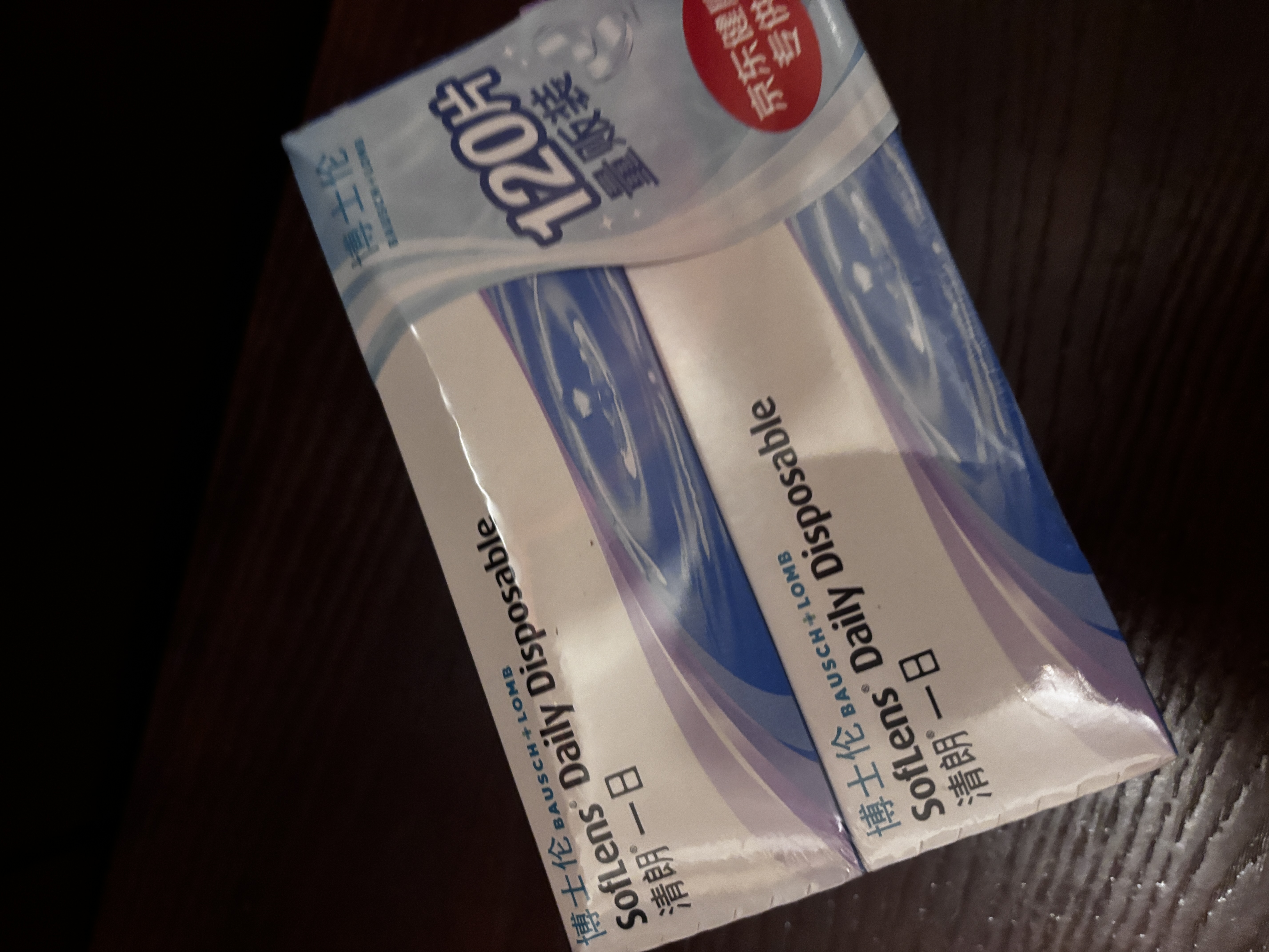 博士伦 清朗一日 透明隐形眼镜 日抛 120片装(30片装*4) 400度 大包装量贩装 实拍图