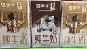 蒙牛真果粒蓝莓味牛奶饮品250g*12盒 礼盒新老包装 含乳饮料送礼礼盒 实拍图