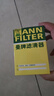 曼牌滤清器（MANNFILTER）机油滤清器油滤芯HU7009ZM锐志皇冠普拉多柯斯达雷克萨斯GS/IS/LS 实拍图