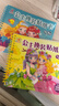 阳光宝贝 公主换装贴纸书 浪漫婚礼 3-6岁女孩儿童玩具贴纸书安静书 美丽公主贴画换装秀手工涂色画本   实拍图