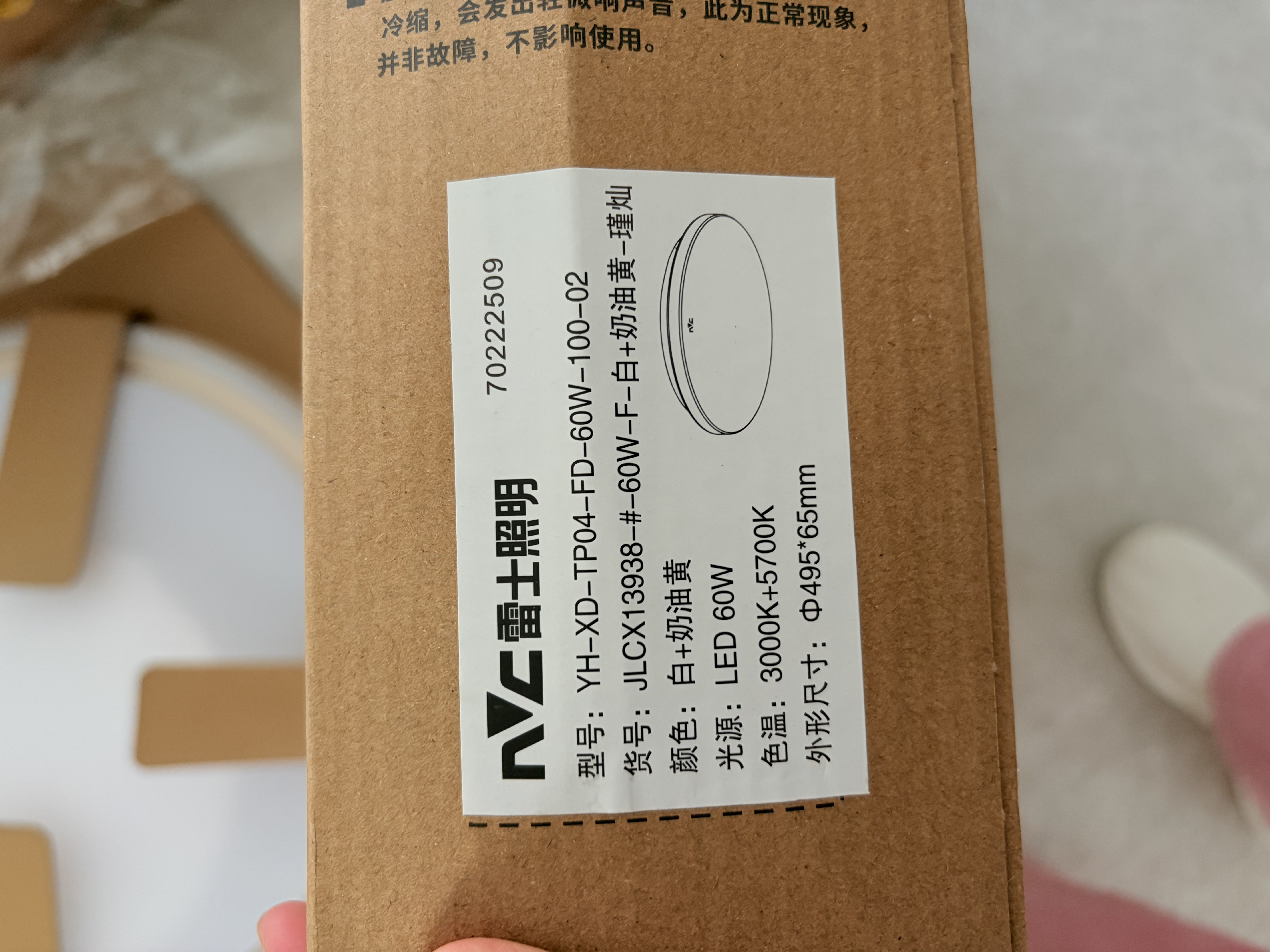雷士（NVC）LED射灯家用嵌入式背景墙防眩洗墙小山丘铝材白色7瓦暖白显色Ra98 实拍图
