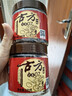 古方红糖 红糖姜茶 红糖块老姜母茶180g 月子大姨妈痛经期调理送女友 实拍图