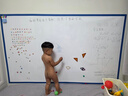 飞博士120*200cm软白板墙贴不伤墙可移除磁性小白板办公写字板挂式磁力黑板家用可擦儿童画板涂鸦墙纸 实拍图