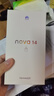 华为 nova 14   512GB 冰晶蓝 昆仑玻璃 后置多焦段质感人像 100W超级快充 华为手机鸿蒙系统 实拍图