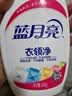 蓝月亮衣领净 500g*3瓶 强力去污去渍免揉搓 喷雾型衣领袖口助洗剂 实拍图