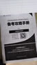 连盛1136w碳粉 适用惠普1136w墨粉 HP Laser MFP 1136w打印机硒鼓 墨盒 粉盒 墨粉 碳粉 2支装 实拍图