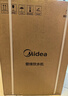 美的（Midea）管线机壁挂式【升级自吸可接桶装水】家用净水器净饮机饮水机伴侣 真沸腾真开水全通量匹配MG241-R 实拍图