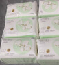 名创优品（MINISO）一次性洗脸巾珍珠纹AB双面洗面洁面巾干湿两用100片*15包15x20cm 实拍图