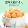 富昌 干贝250g 海鲜干货海产品 扇贝干 瑶柱肉 海鲜火锅煲汤食材 实拍图