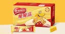 雀巢（Nestle）脆脆鲨威化饼干芝士味40条744g 抗饿解馋小零食办公室 独立包装 实拍图