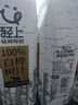 轻上（LIGHT UPPER）【中秋礼盒】100%白桦树汁植物饮料送礼推荐1L*2瓶 实拍图