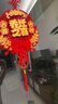 欧妮姿乔迁之喜搬家入宅仪式布置乔迁新居必备全套装饰窗帘蝴蝶结挂2件 实拍图