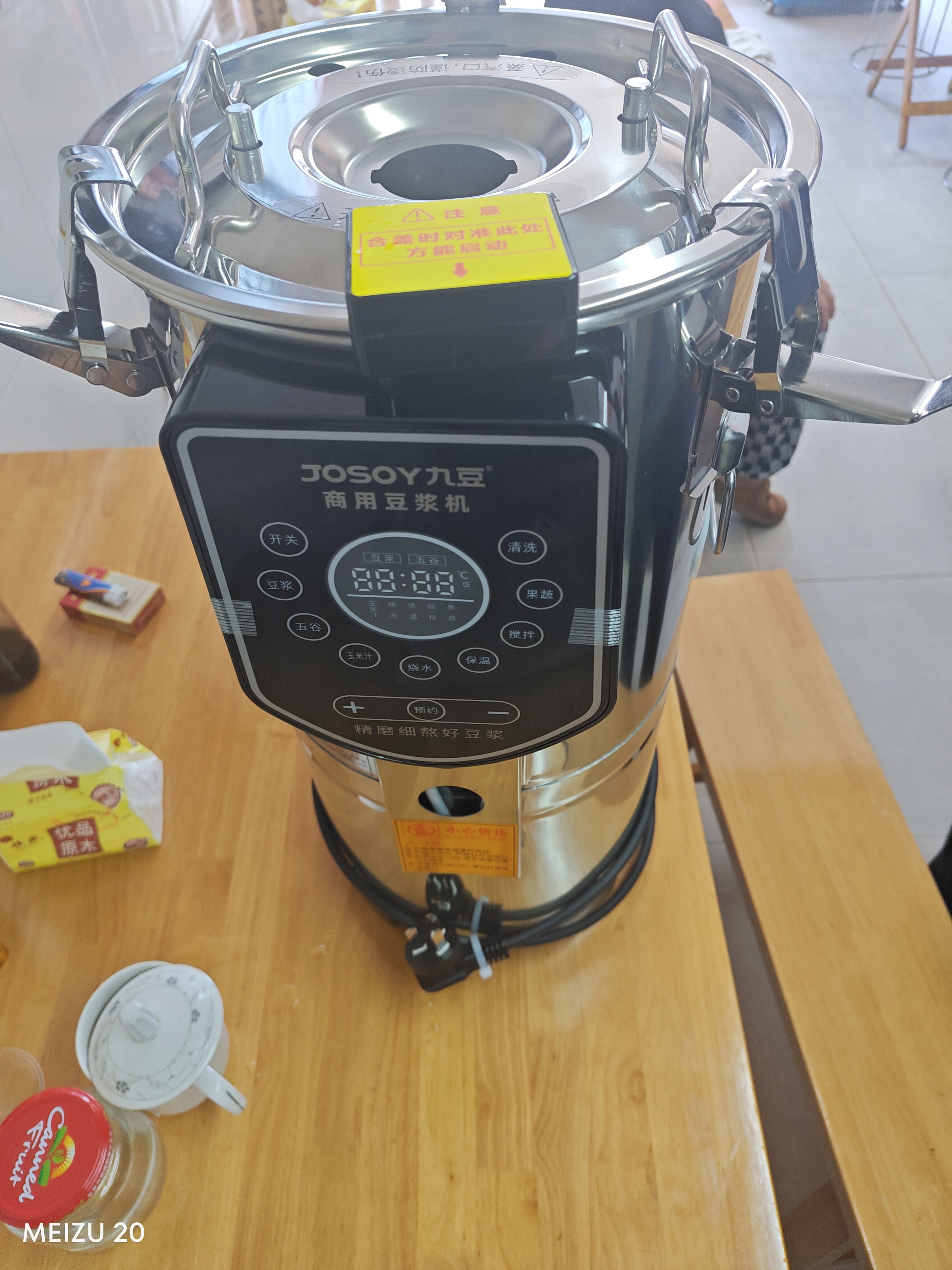 九阳商用豆浆机早餐店用九豆大容量11升免滤无渣磨煮一体豆浆机全自动商用五谷杂粮多功能20人-50人用 【40杯】11升豆浆机 | 预约制浆 | 免滤无渣|九豆YK11 实拍图