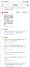 科立捷（KOLEEJ） KOLEEJ 超长待机USB充电专业酒店工地迷你小型对讲机民用自驾手台 KLJ-999 豪华版 实拍图