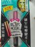 奇士美（kiss me）花盈美蔻精湛纤巧防水睫毛膏4.5g 01曜石黑 纤细刷头 卷翘 防晕染 实拍图